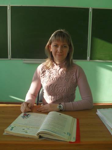 Усольцева Людмила Петровна